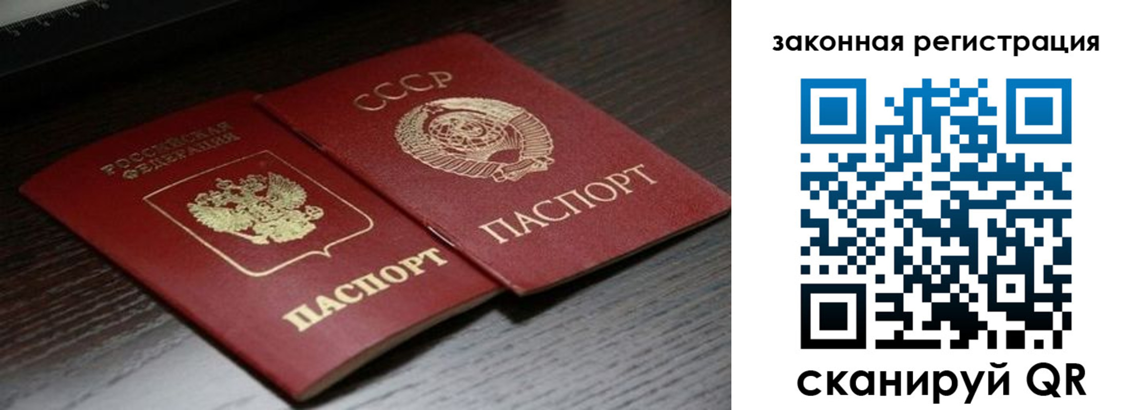 прописка поиск в Сортавале