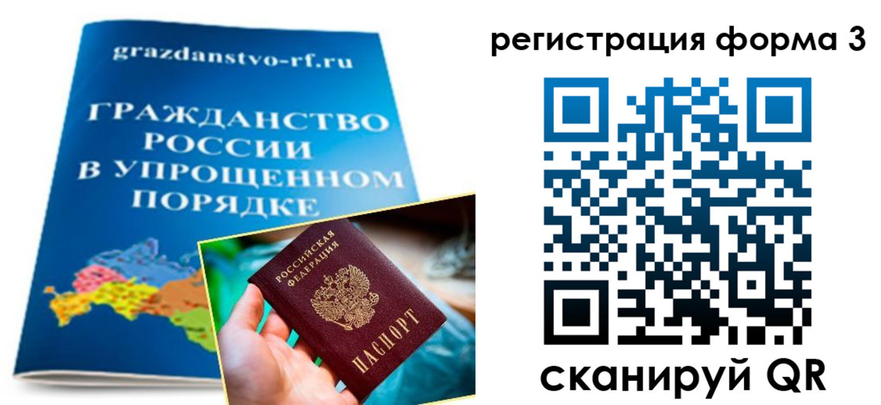 прописка регистрация в Сортавале