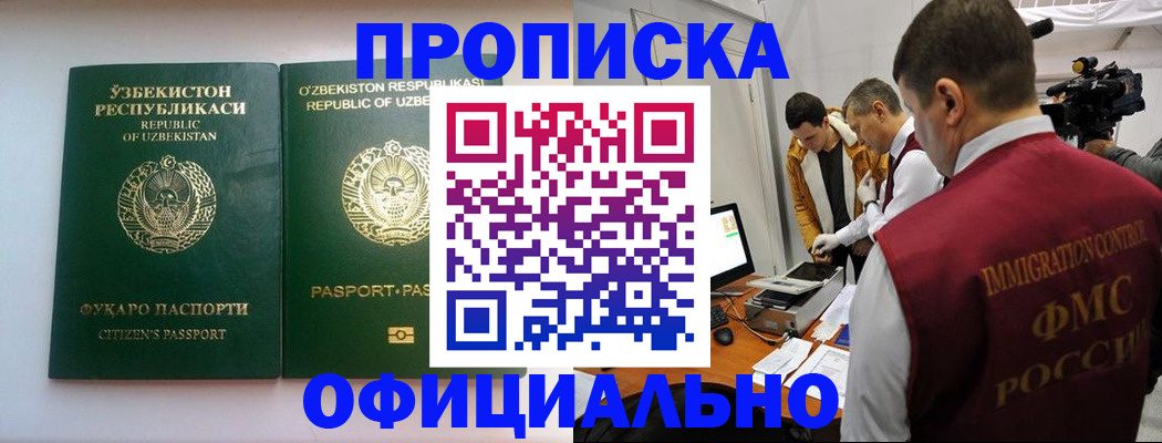 временная регистрация поиск в Сортавале