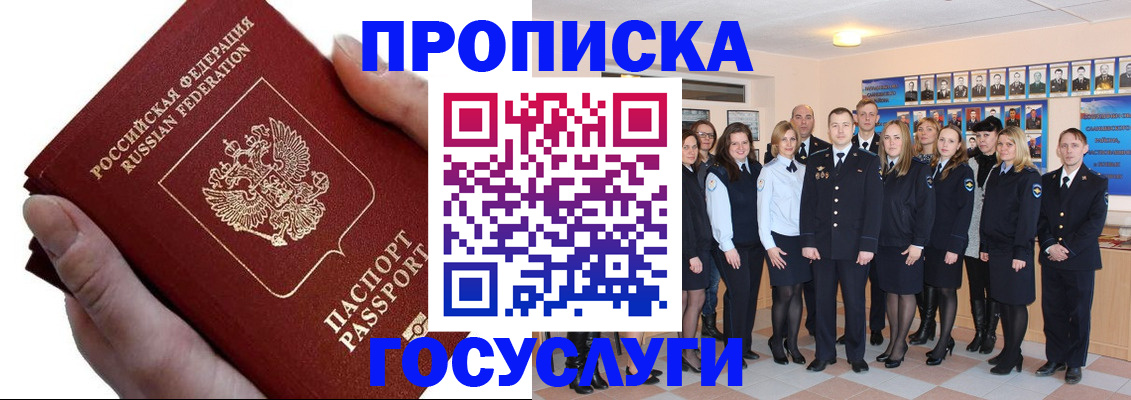 регистрация в Сортавале