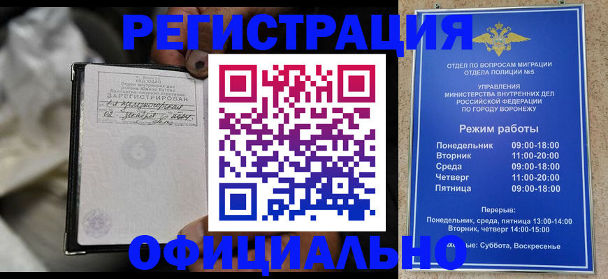 где прописаться в Сортавале