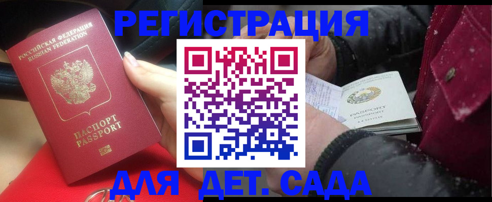 прописка в квартире в Сортавале