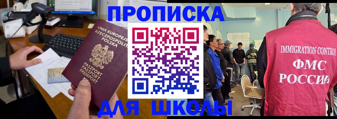 прописка для работы в Сортавале