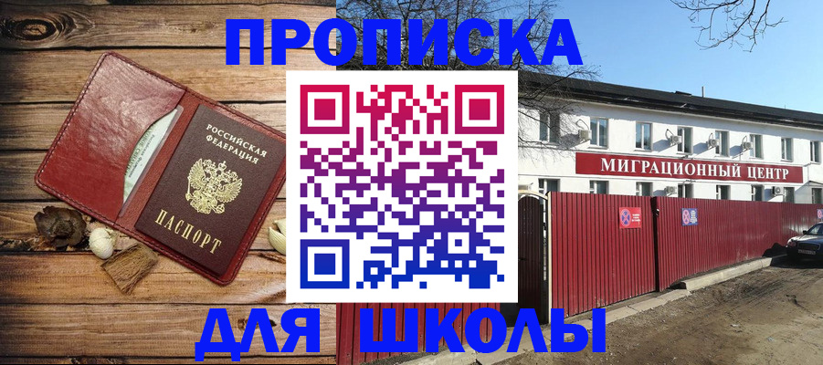 временная регистрация гарантия в Сортавале