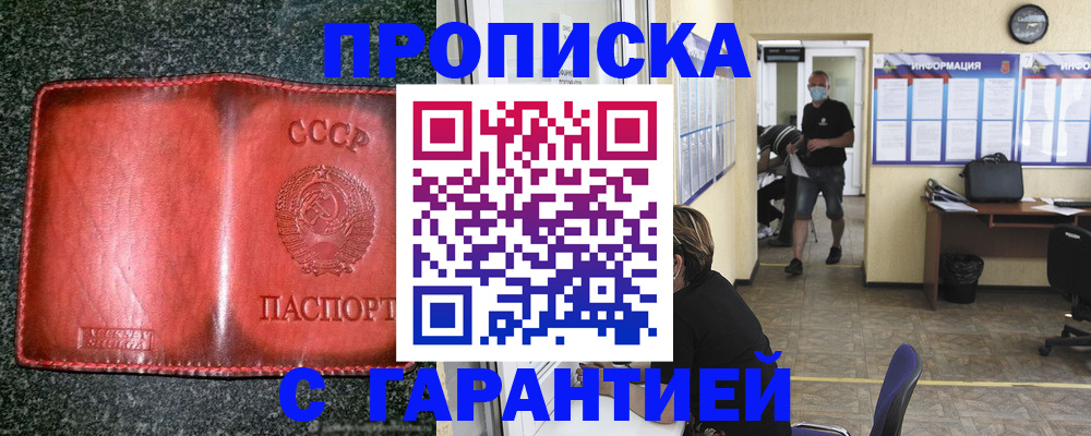 прописка гарантия в Сортавале